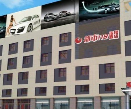 City 118 Hotel Binzhou Dongying Zewnętrze zdjęcie